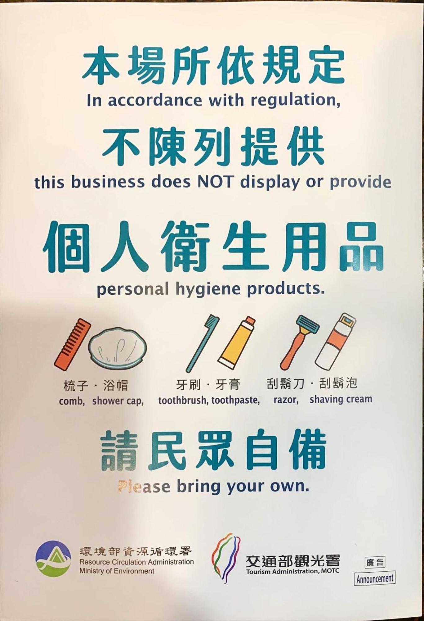 礁溪 青池人文温泉旅馆酒店 外观 照片